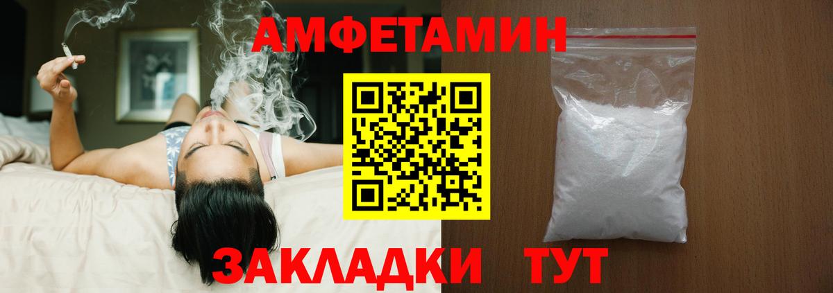 АМФ 98% Уссурийск