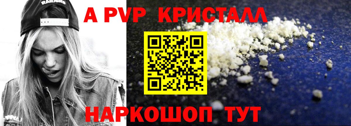 APVP СК Уссурийск