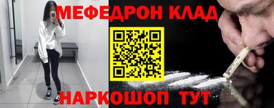 марки nbome Краснознаменск