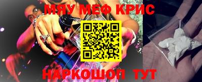 спайс Краснокаменск
