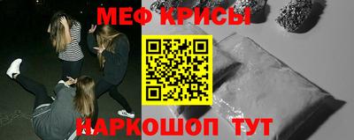марки nbome Краснознаменск