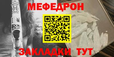 тгк Краснодар