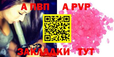 тгк Краснодар