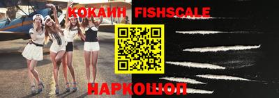 спайс Краснокаменск