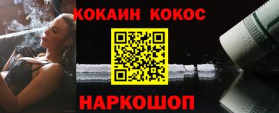 марки nbome Краснознаменск