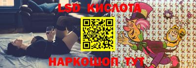 марки nbome Краснознаменск