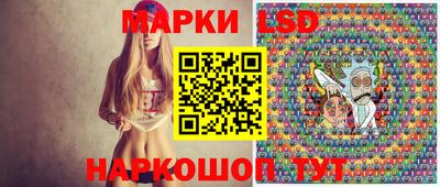 марки nbome Краснознаменск