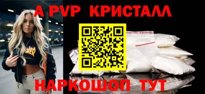 марки nbome Краснознаменск