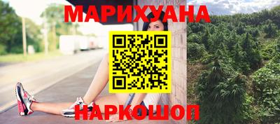 марки nbome Краснознаменск