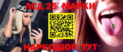 марки nbome Краснознаменск