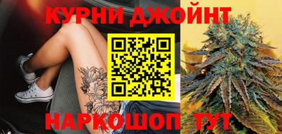 спайс Краснокаменск