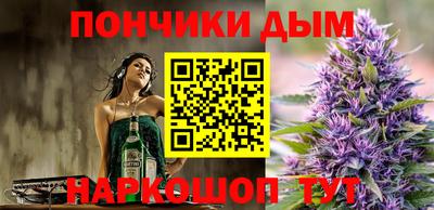 марки nbome Краснознаменск