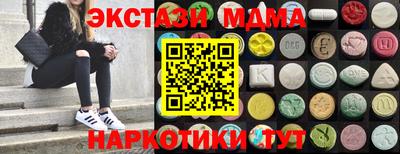 марки nbome Краснознаменск