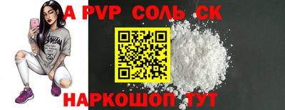 тгк Краснодар