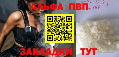 марки nbome Краснознаменск