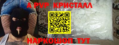 тгк Краснодар
