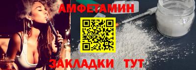 марки nbome Краснознаменск