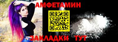 спайс Краснокаменск