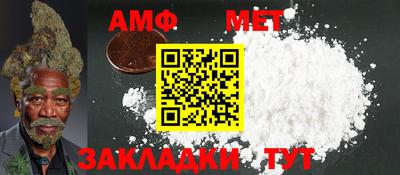 тгк Краснодар