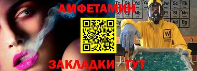 тгк Краснодар