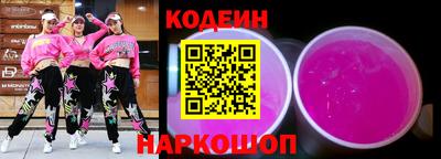 тгк Краснодар