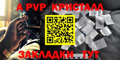 марки nbome Краснознаменск