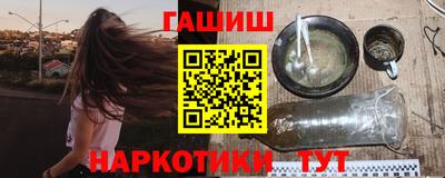 спайс Краснокаменск