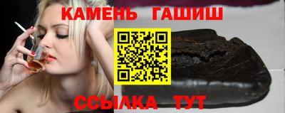 спайс Краснокаменск