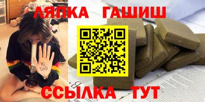 тгк Краснодар