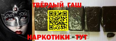 марки nbome Краснознаменск