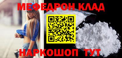 спайс Краснокаменск