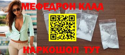 спайс Краснокаменск