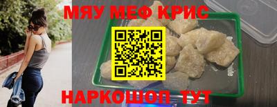 марки nbome Краснознаменск