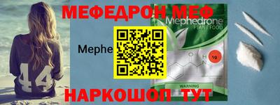 спайс Краснокаменск
