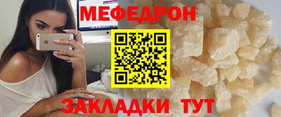 спайс Краснокаменск
