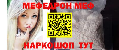 тгк Краснодар