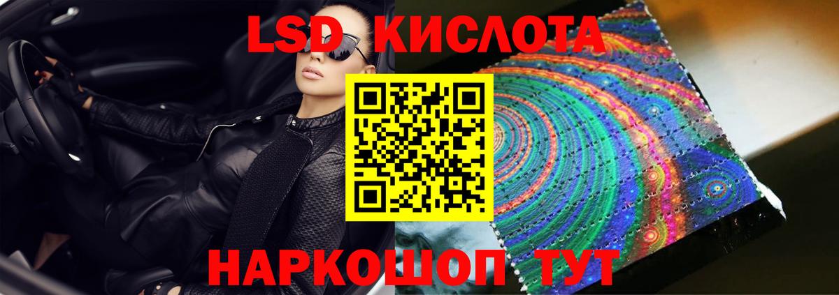 Лсд 25 экстази ecstasy Уссурийск