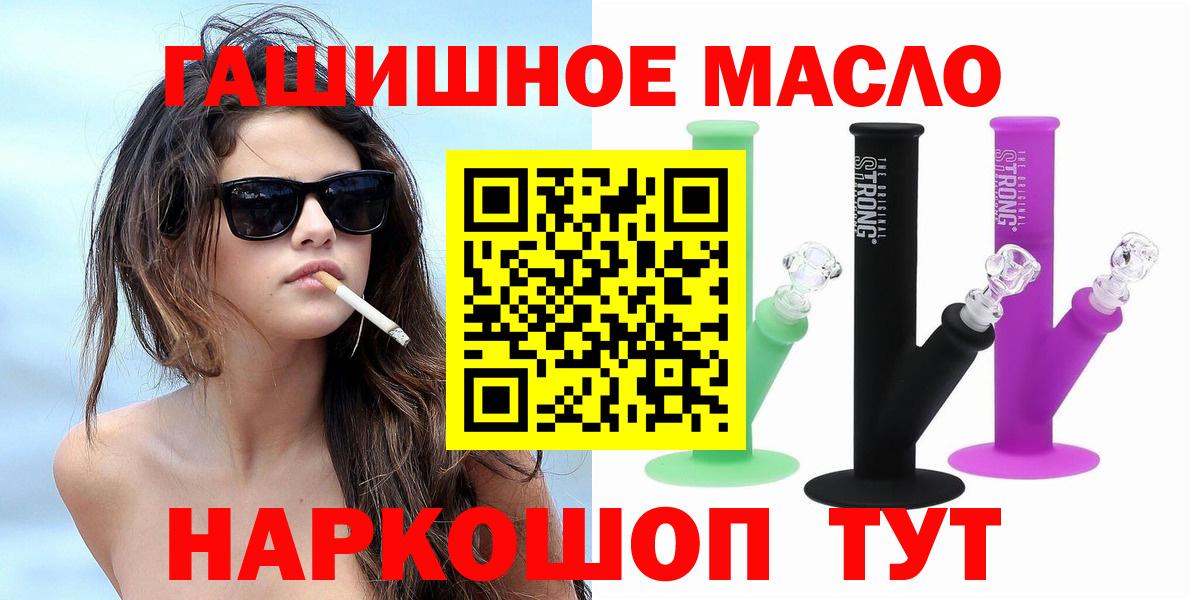 сколько стоит  ТГК Wax  Дистиллят ТГК THC oil  Вход с VPN  Уссурийск 