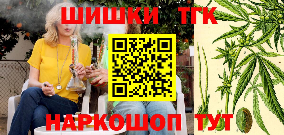 Конопля MAZAR Уссурийск
