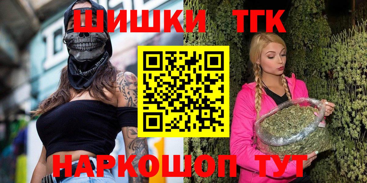 Уссурийск  Шишки марихуана MAZAR  Вход с VPN  Шишки марихуана сатива 